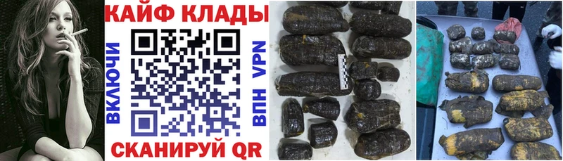 Хочу наркоту Красноперекопск Марихуана  Гашиш 