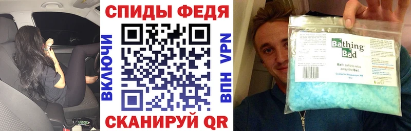 АМФЕТАМИН 97%  даркнет сайт  MEGA как войти  Красноперекопск 
