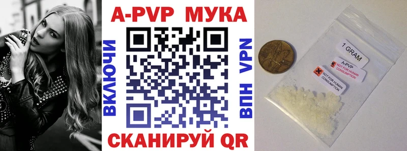Alfa_PVP СК КРИС Красноперекопск