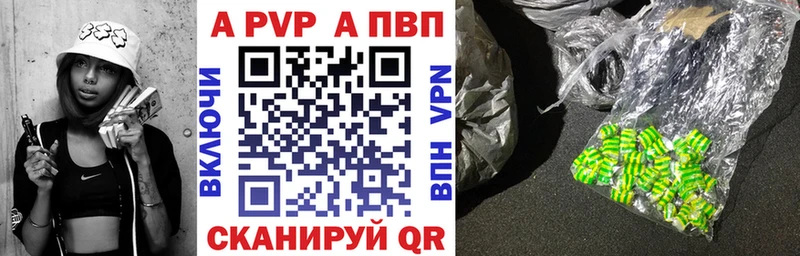 А ПВП СК КРИС  Красноперекопск 