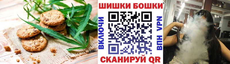 Еда ТГК марихуана  Красноперекопск 