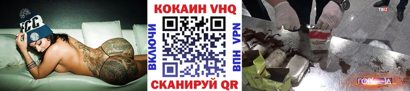 Кокаин Колумбийский  купить наркотик  сайты даркнета Telegram  Красноперекопск 