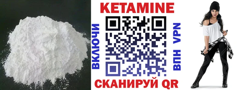 блэк спрут сайт  Красноперекопск  КЕТАМИН VHQ 