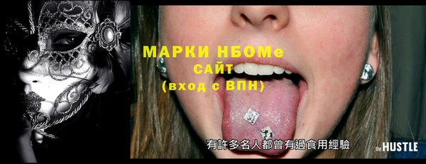 кокаин Богородицк