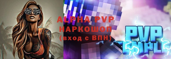 а пвп мука Богданович