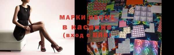 первитин Белокуриха
