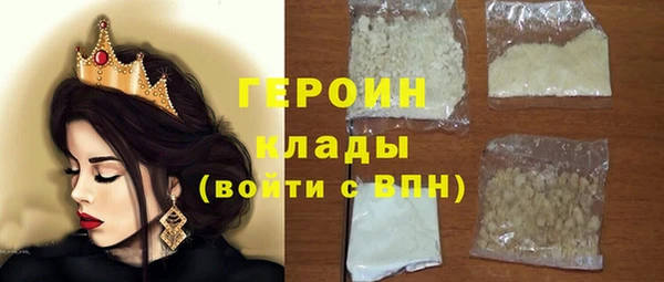 кокаин Богородицк