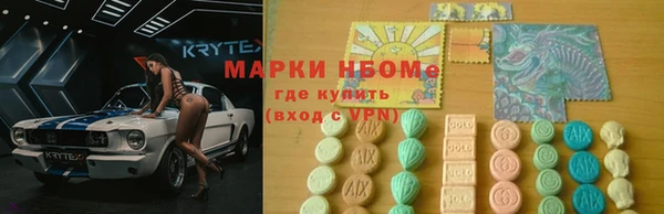 кокаин Богородицк