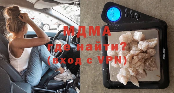 кокаин Богородицк