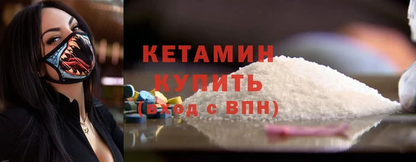 кокаин Богородицк