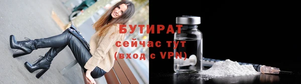кокаин Богородицк