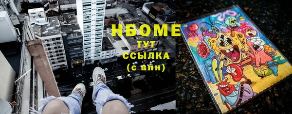 кокаин Богородицк