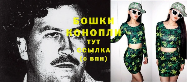 кокаин Богородицк