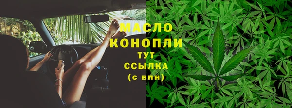 кокаин Богородицк