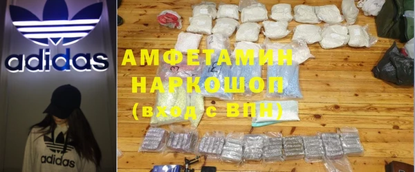 кокаин Богородицк
