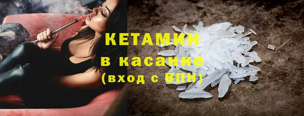 кокаин Богородицк