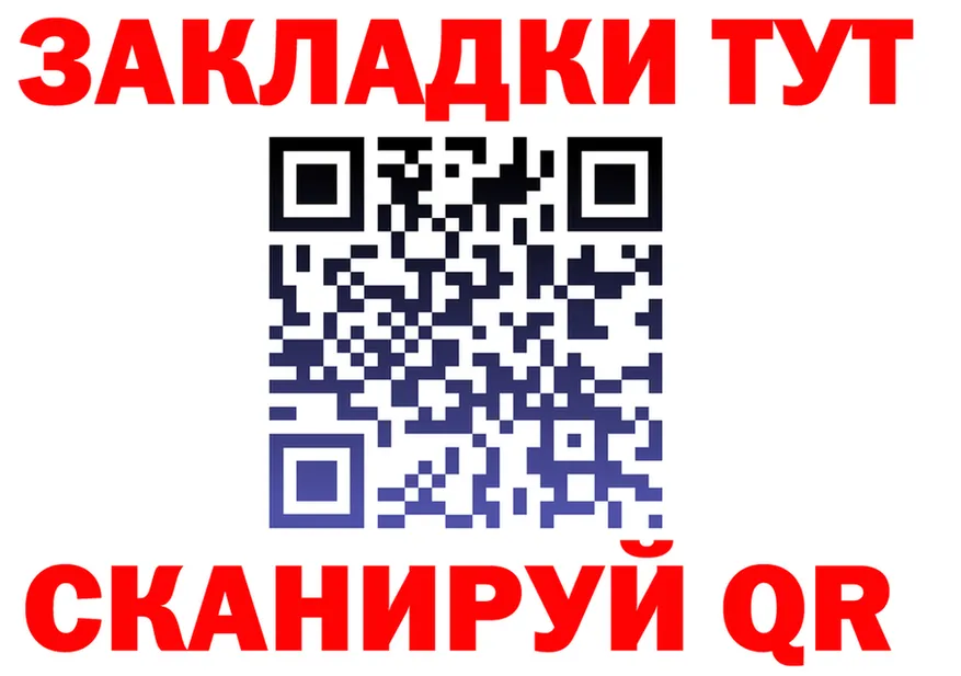 A PVP Crystall зеркало shop МЕГА Красноперекопск
