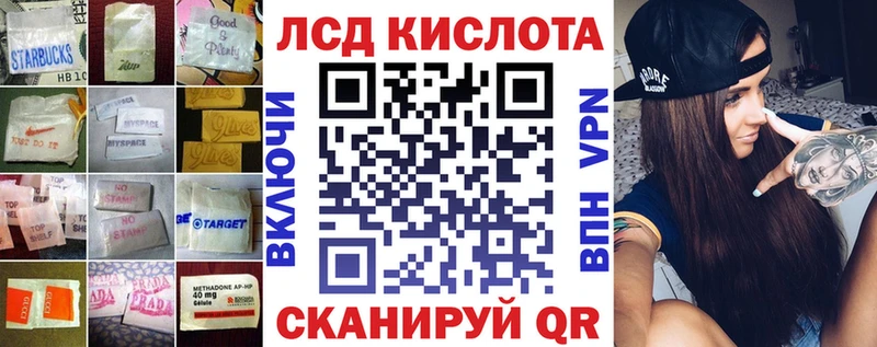 LSD-25 экстази ecstasy  Красноперекопск 