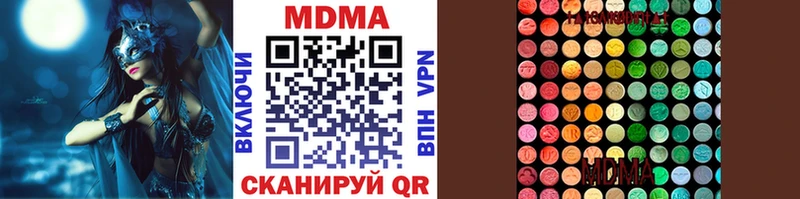 МДМА молли  как найти закладки  Красноперекопск 