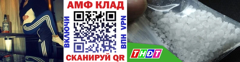сколько стоит  Красноперекопск  МЕТАМФЕТАМИН витя 