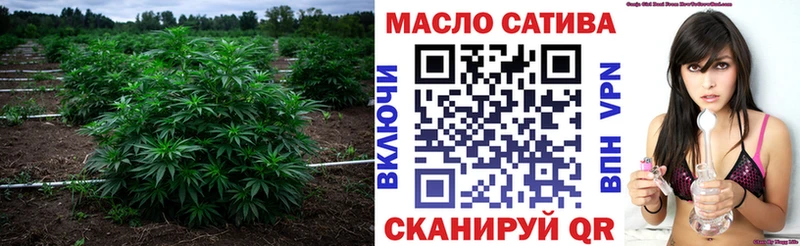 купить   Красноперекопск  ТГК THC oil 